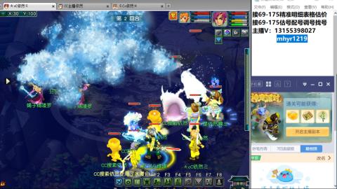 接估号配号调号找号