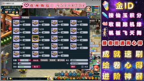 成就●心得●积分●进阶●神器●金ID