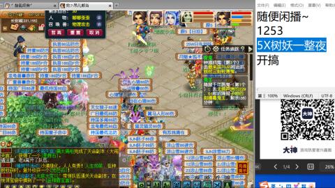 沉鱼浣纱′西施的直播间