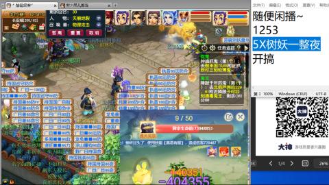 沉鱼落雁′貂蝉的直播间