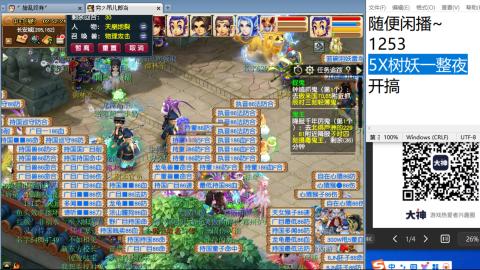 老鬼2025的直播间