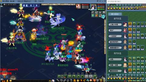 雨哥啊-指挥第一视角PK