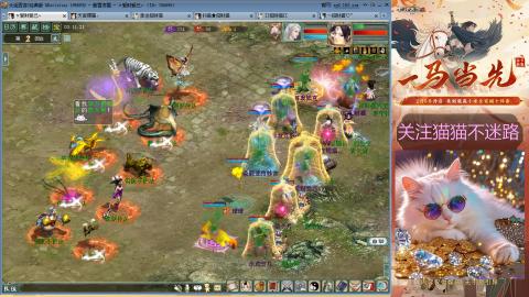 欢迎来到我的直播间