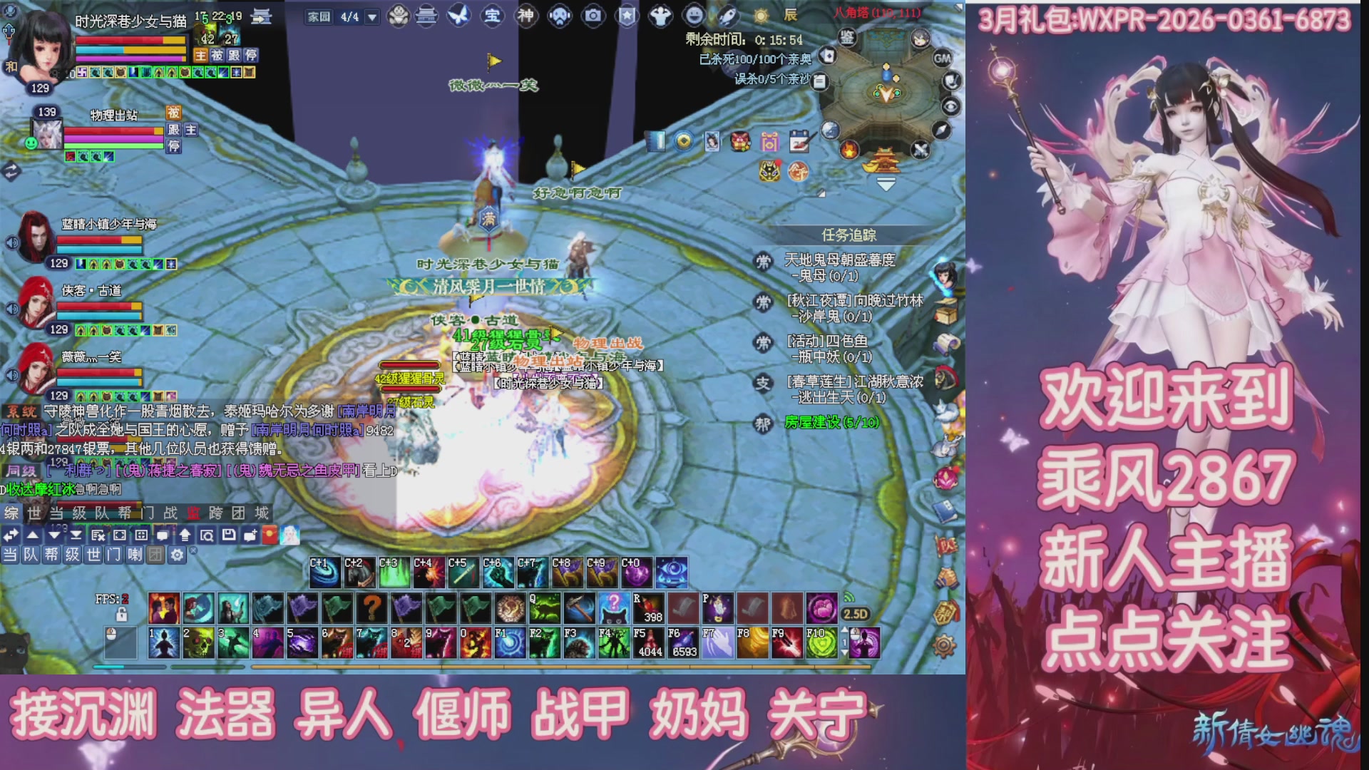 九州幸运异人爆鬼爆达摩