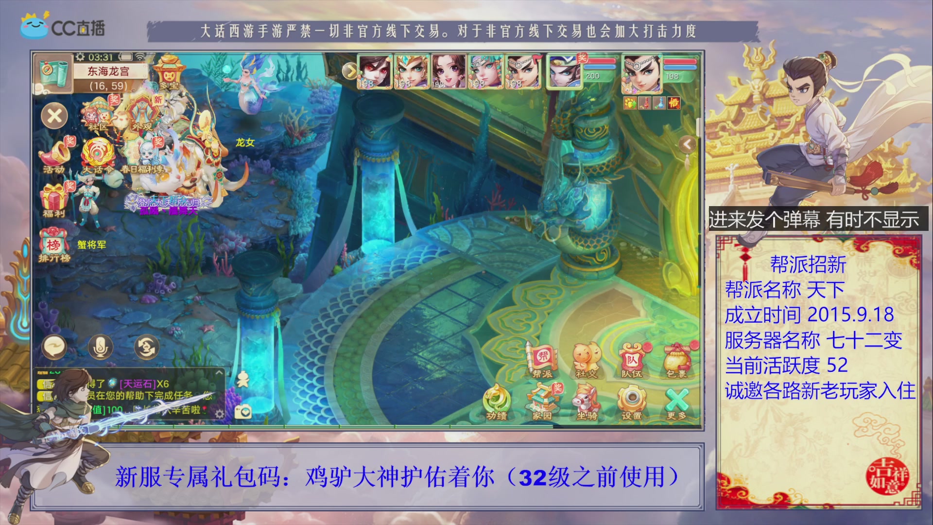 夜晚的声音会发光~