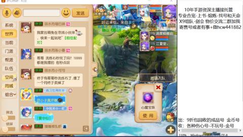 接熔练-找号-金银-练宠粽子月饼