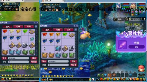 万里长城小姐姐接跑玉跑环心得