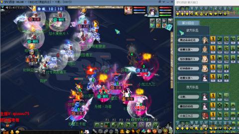 雨哥啊-指挥第一视角PK