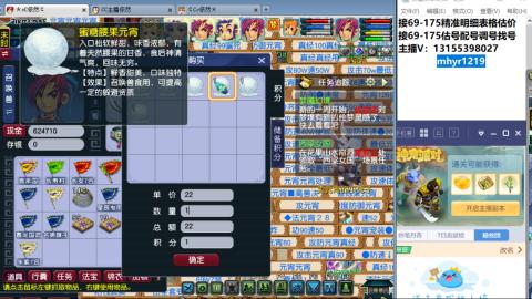 接估号配号调号找号