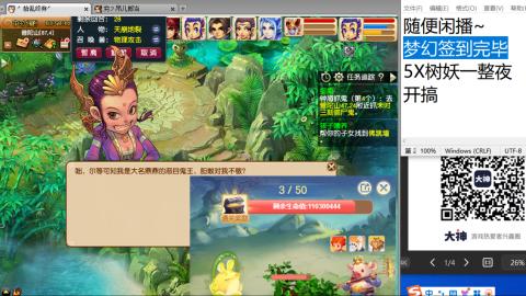 沉鱼浣纱′西施的直播间