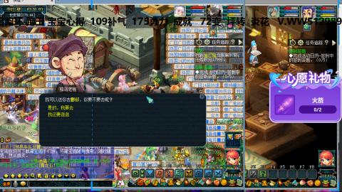 万里长城小姐姐接跑玉跑环心得