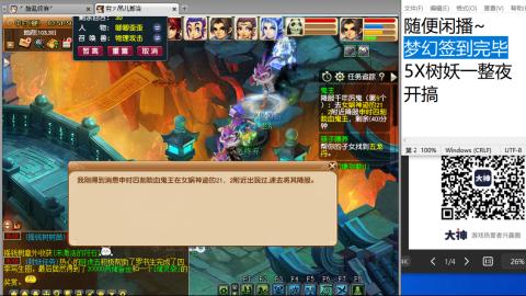 沉鱼落雁′貂蝉的直播间