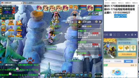 接估号配号调号找号