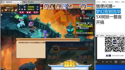 沉鱼落雁′貂蝉的直播间