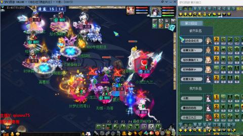 雨哥啊-指挥第一视角PK