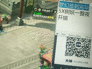 倾国羞花′杨玉环的直播