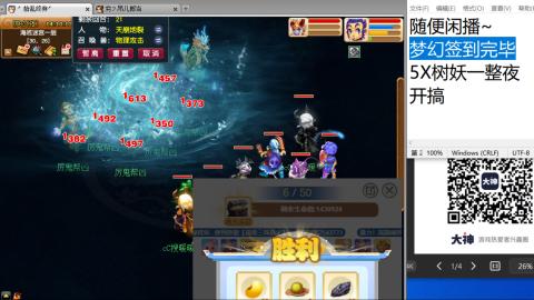 沉鱼浣纱′西施的直播间