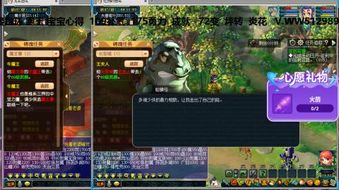 万里长城小姐姐接跑玉跑环心得