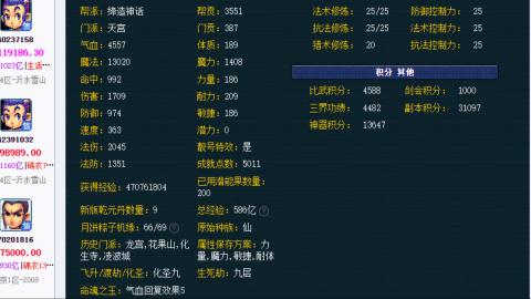 估价 配号 帮卖 找号