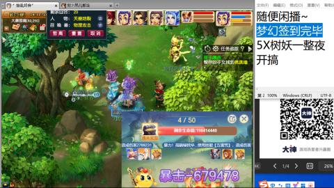 沉鱼落雁′貂蝉的直播间