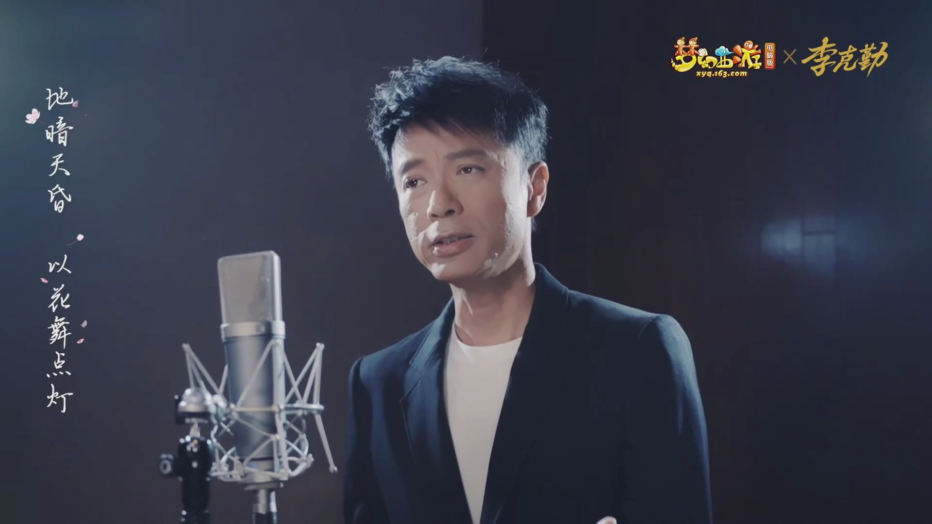 【重播】第236届武神坛-晋级赛