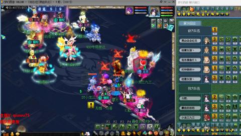 雨哥啊-指挥第一视角PK