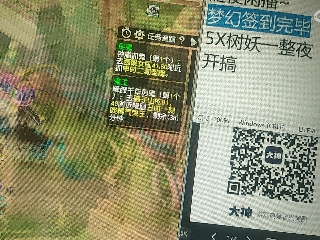 倾国羞花′杨玉环的直播