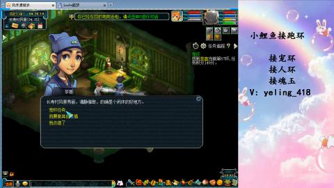 接命魂之玉 人环 宠环