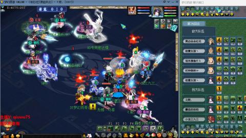 雨哥啊-指挥第一视角PK