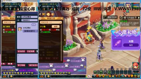 万里长城小姐姐接跑玉跑环心得