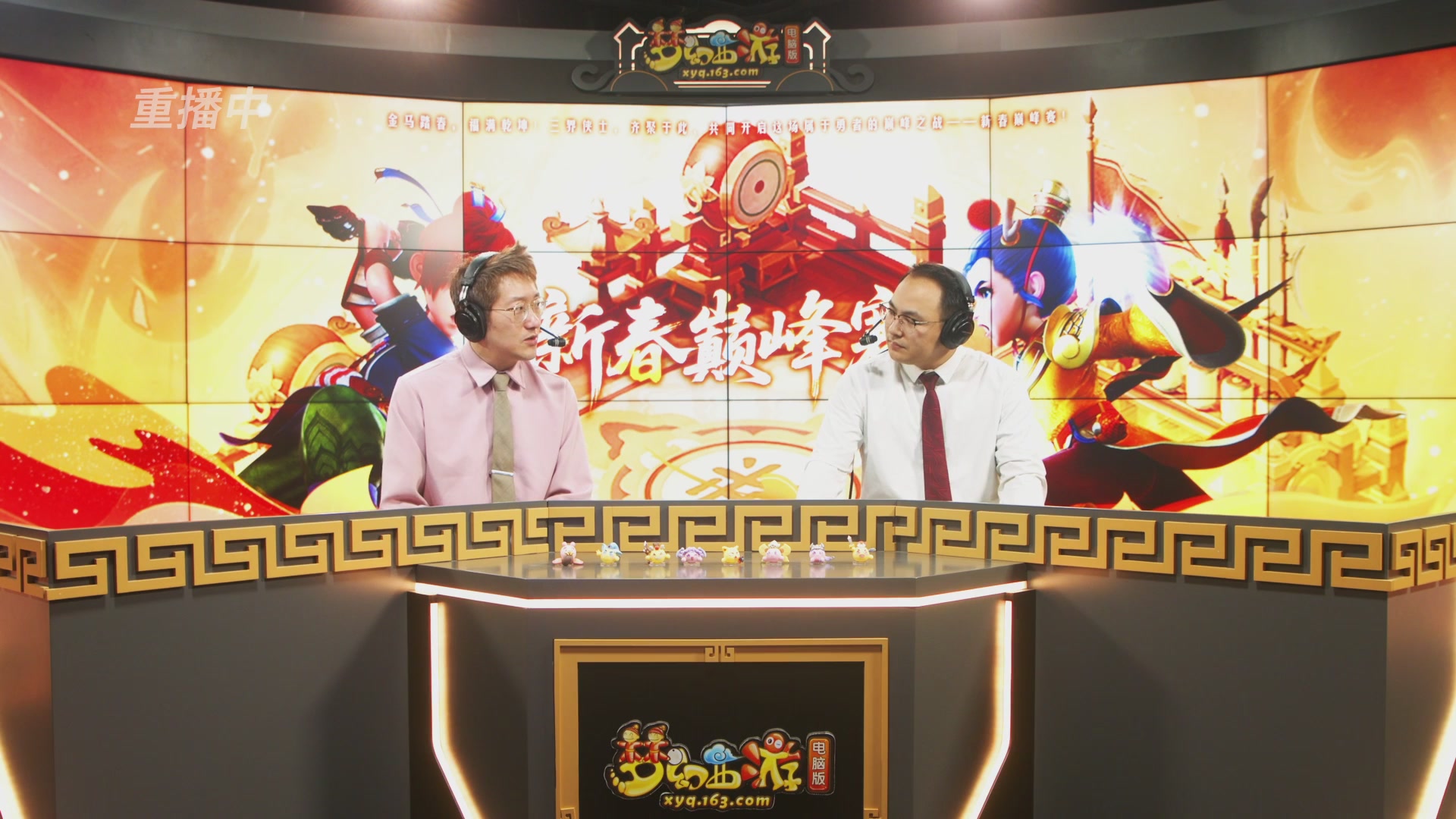 【重播】畅玩服新春巅峰赛-决赛