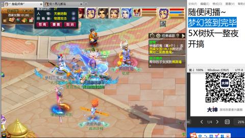 沉鱼落雁′貂蝉的直播间