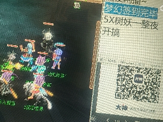 沉鱼浣纱′西施的直播