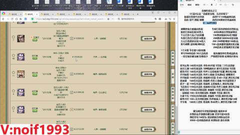 【配号】低端组号开创者