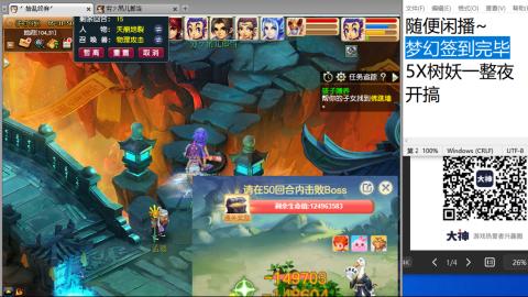 沉鱼落雁′貂蝉的直播间