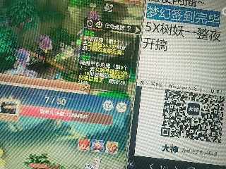 沉鱼浣纱′西施的直播