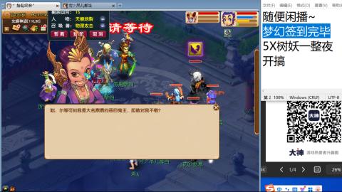 永远善良永远热泪盈眶