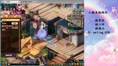 接命魂之玉 人环 宠环