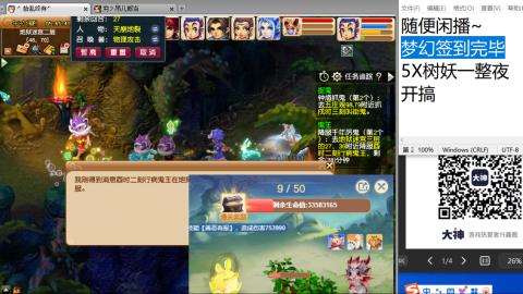 距离你只有一个屏幕