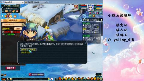 接命魂之玉 人环 宠环