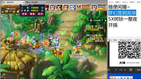 永远善良永远热泪盈眶