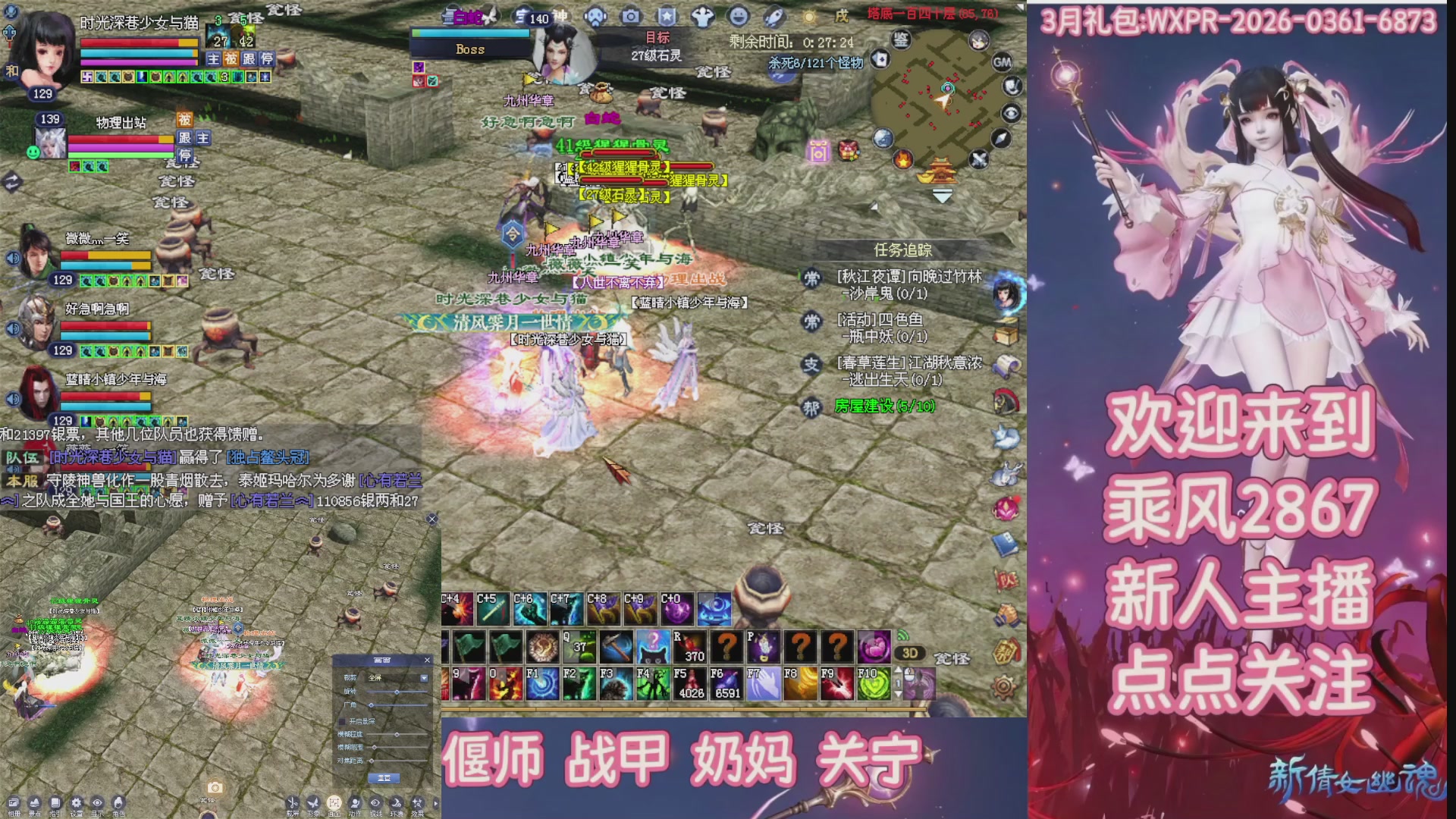 九州幸运异人爆鬼爆达摩