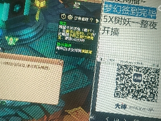 沉鱼浣纱′西施的直播