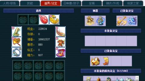 估价帮卖找号配号