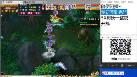 《大话西游2经典版》2025比武之巅荣耀赛线下总决赛