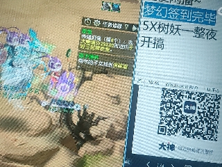 沉鱼浣纱′西施的直播