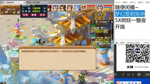 距离你只有一个屏幕