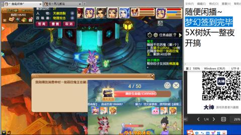 永远善良永远热泪盈眶