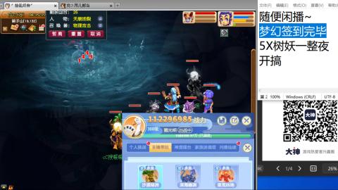 距离你只有一个屏幕