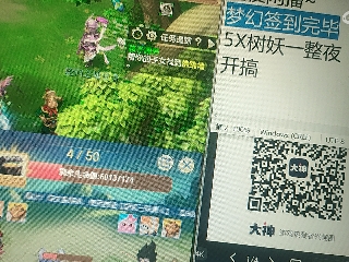 倾国羞花′杨玉环的直播